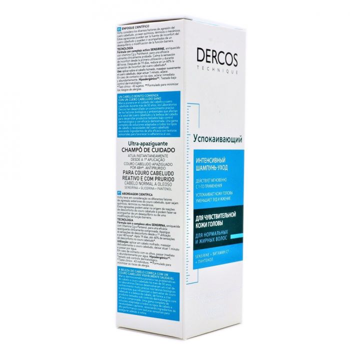 Vichy Dercos Champú Ultra Calmante Uso Frecuente Cabello Normal a Graso 200ml