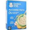 GERBER Multicereales Frutas 0%0%